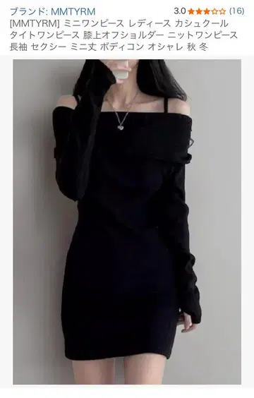 미니 원피스