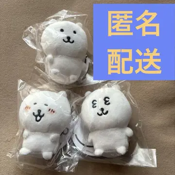 나가노 미니미니 앉아 마스코트 나가노의 곰 웃는 얼굴 졸린 나가노 마켓