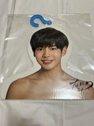 나니와단시 나가오 켄토 행거 2개 세트