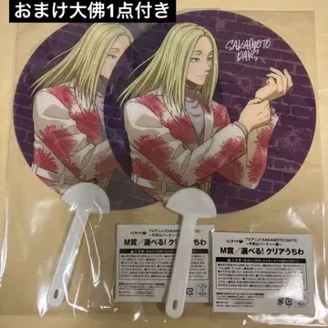 사카모토 데이즈 복권 랙 부채 카가미네 2점