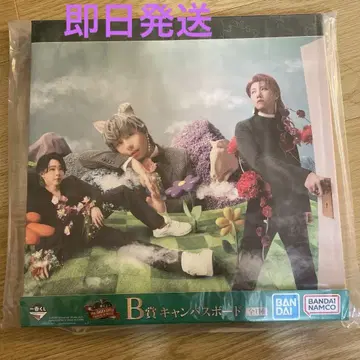 미세스 그린애플 1번 복권 Mrs.GREEN APPLE B상