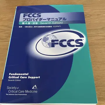 [재단 완료] FCCS 프로바이더 매뉴얼