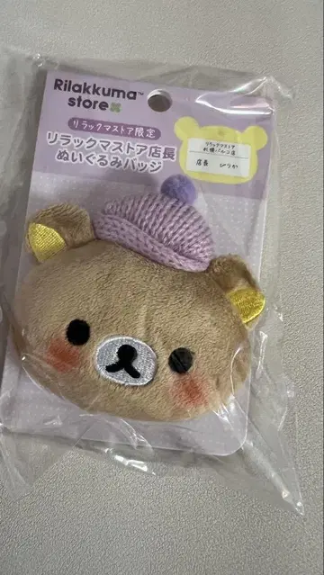 리락쿠마 스토어 점장 인형 배지 삿포로 파르코점 피리카 점장