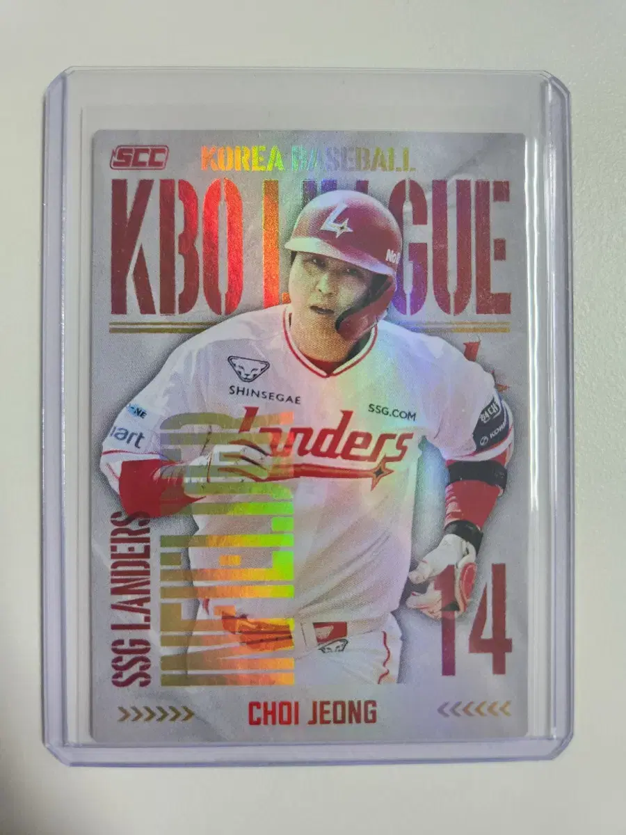 2025 kbo scc 최정 홀로카드 판매 ssg랜더스