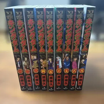 킹덤 (1-9권)