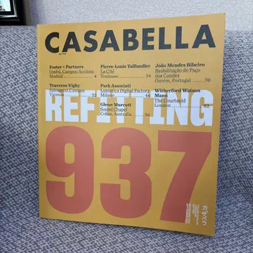 CASABELLA JAPAN 카사벨라 재팬 937 글렌 마커컷 외