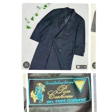 고급 Pure cashmere 퓨어 캐시미어 100% 더블 코트