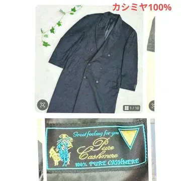 고급 Pure cashmere 퓨어 캐시미어 100% 더블 코트