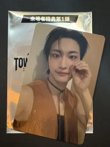 ATEEZ 영화 입장자 혜택 트레이딩 카드 성화