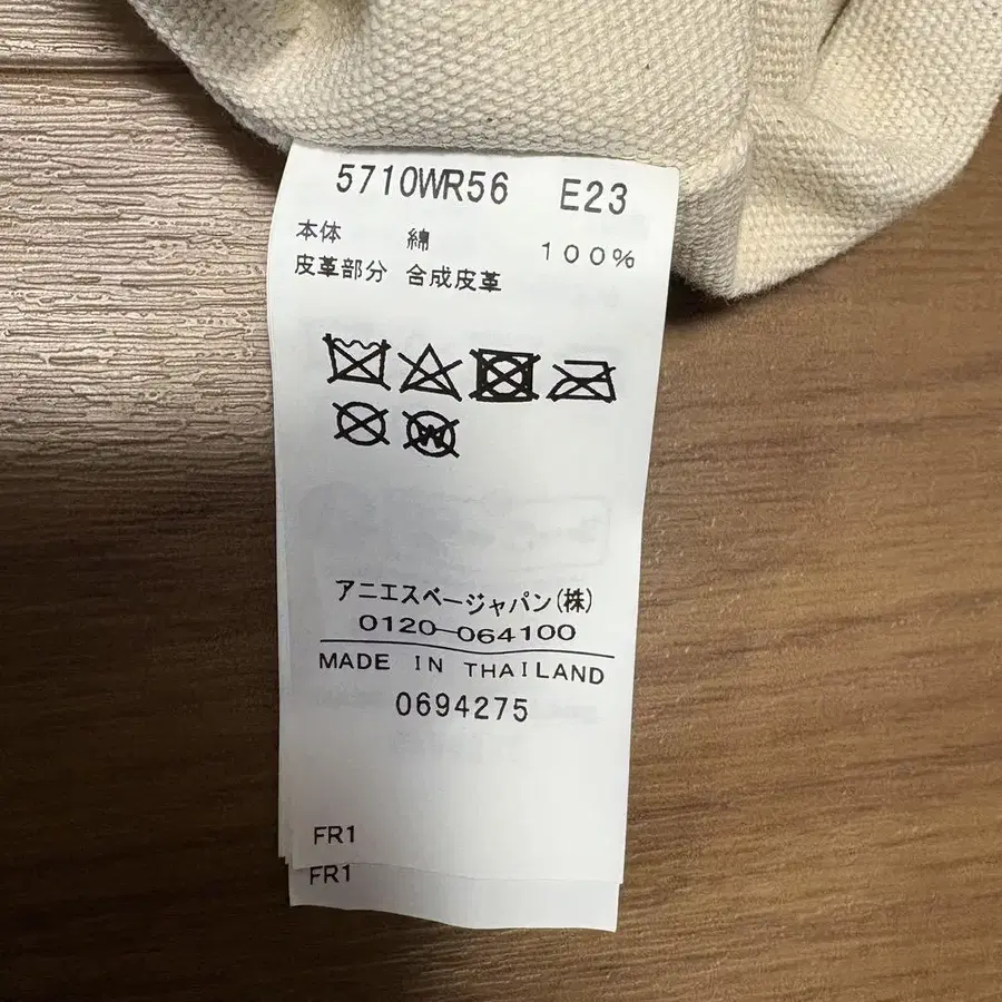 6번째 상품 이미지