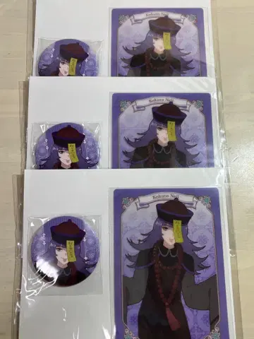 잭 얀느 복권 C상 네지