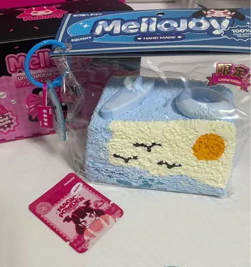 mellojoy 메로조이 논토스트 시리즈 바다의 석양 스퀴즈