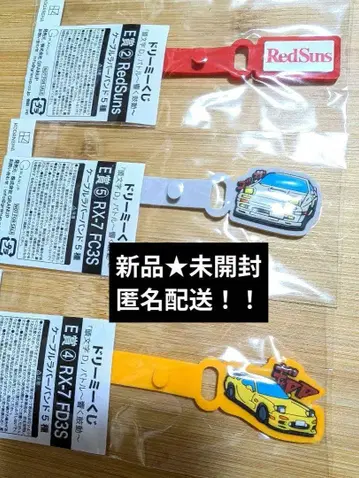 이니셜 D 캐릭터 굿즈 3종 세트 / 드리미 복권 케이블 밴드