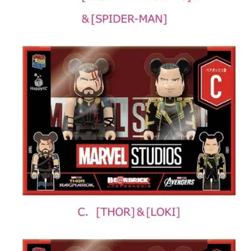 marvel 해피 복권 THOR LOKI c상