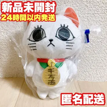 단단단 터보바바아 코레 봉제 인형 마스코트