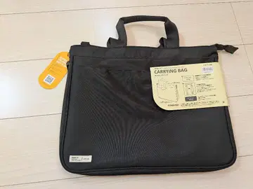 캐링백 (ULTRA LIGHT) 280g