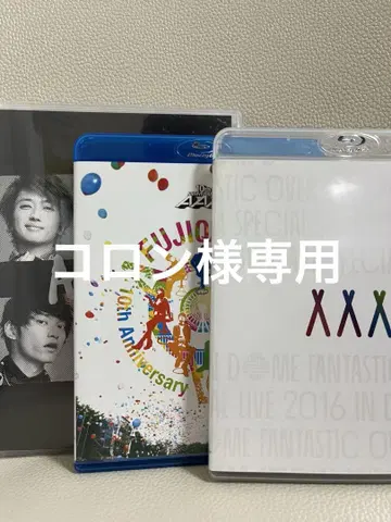 AAA Blu-ray 3장 세트