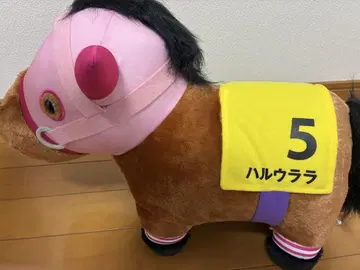 서러브레드 컬렉션 복슬복슬 BIG 봉제 인형 하루우라라