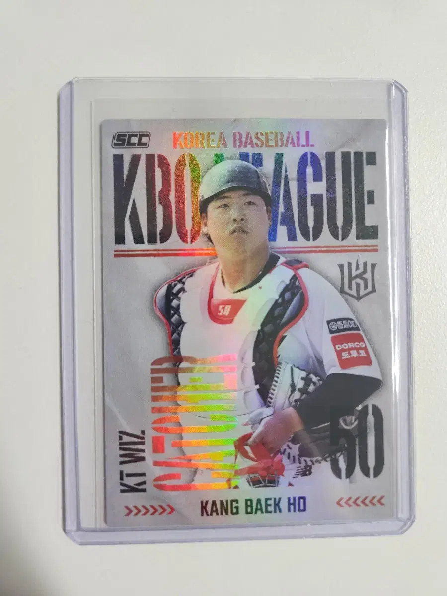 2025 kbo scc 강백호 홀로카드 판매 KT위즈