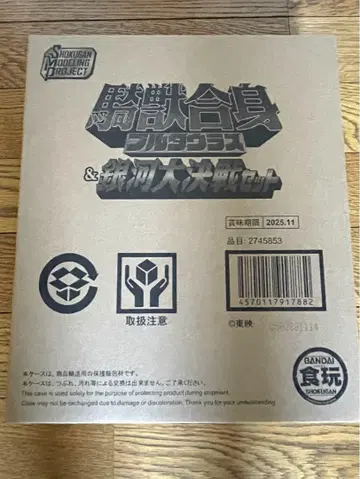 SMP 기수 합체 불타우로스