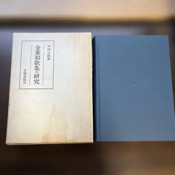 금엽화가집 연구 평택오랑 저,62