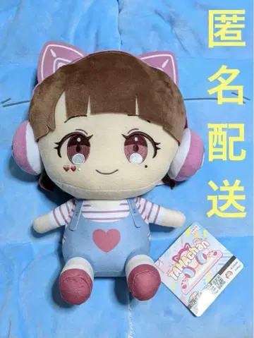 TAMAchan 앉아있는 BIG 봉제 인형