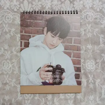 GOT7 박진영 씨그리 달력