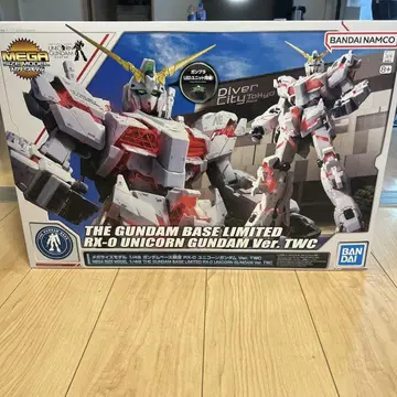 메가 사이즈 모델 유니콘 건담 건담 베이스 한정판