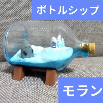 레어 MOOMIN 무민 모란 보틀 선박