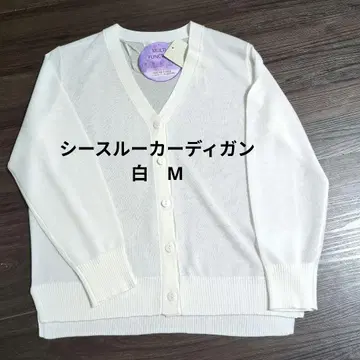 화이트 접촉 냉감 가디건 아우터 새상품 M