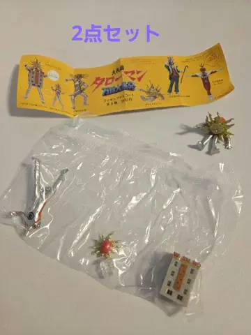 타로맨 만박 대폭발 피규어 2종류