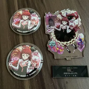 루비 핀 배지 3개 세트