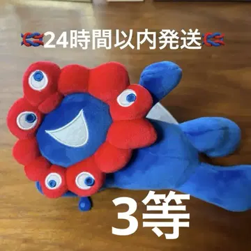 미야쿠미야쿠 복권 봉제 인형 3등