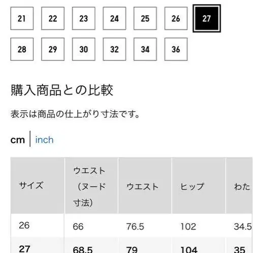 4번째 상품 이미지