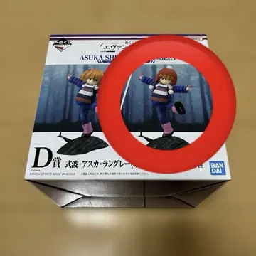 제일복권 에반게리온 ~야마토 작전!~ D상