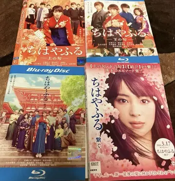 치하야후루 렌탈 블루레이 DVD 세트
