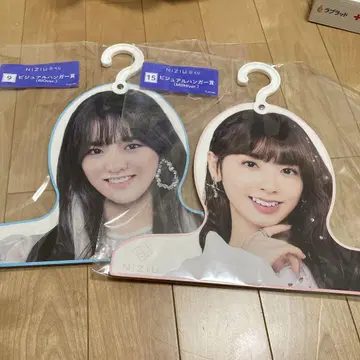 NIZIU 행거 2개 세트 RIO MIIHI 리오 미이히 제일복권