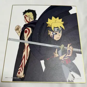 BORUTO 색지 [ 볼트 카와키 ]