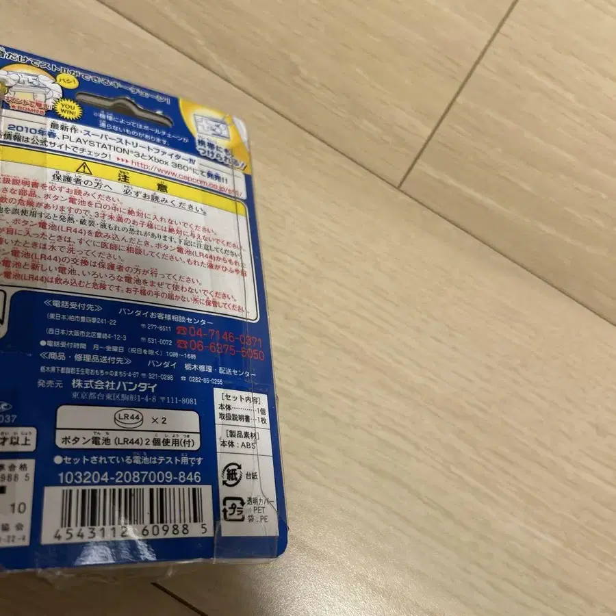 7번째 상품 이미지