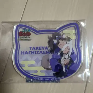 닌타마 란타로 난자 고양이 저택 아크릴 코스터 타케야 하치자에몬