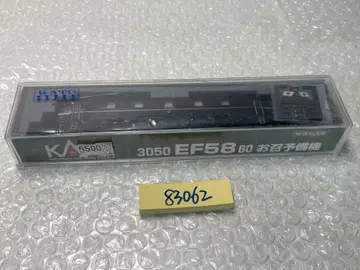3050 EF5860 오메시 예비기