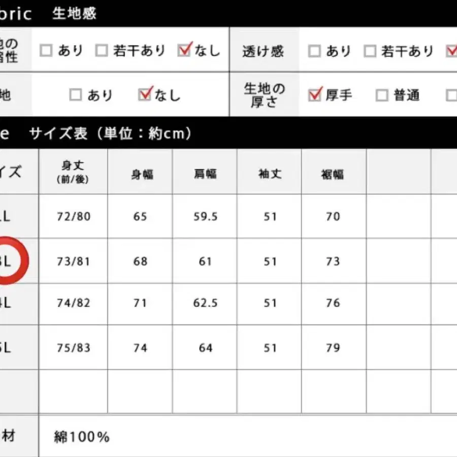 11번째 상품 이미지