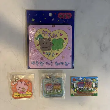 체고심 굿즈
