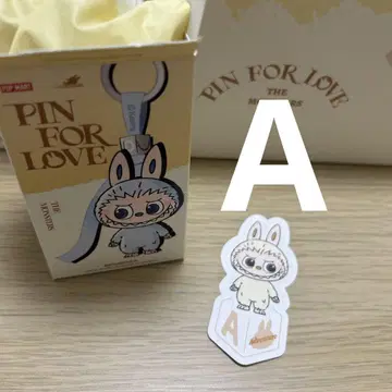 [정품] Labubu 알파벳 [A] 라부부 봉제 인형 펜던트