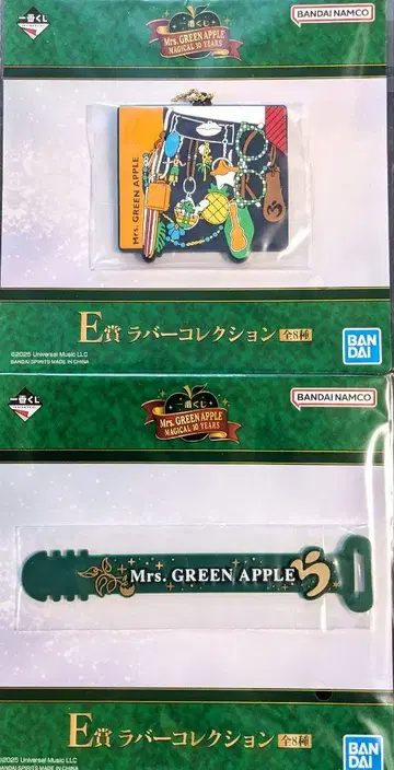 제일복권 Mrs.GREEN APPLE 미세스 그린 애플 E상