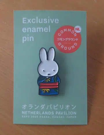 오사카 간사이 만박 오랑다 파빌리온 한정판 미피 핀 배지 EXPO