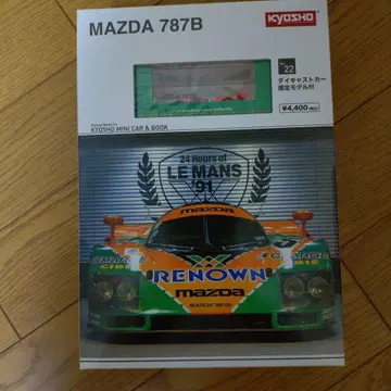KYOSHO MINI CAR & BOOK No.22 MAZDA 787B