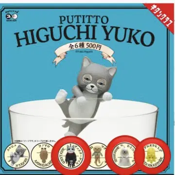 [ 미사용 새상품 ] PUTITTO  히토츠메짱 3종 히구치 유코