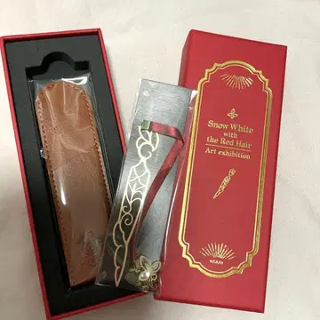 빨강머리 백설공주 원화전 젠이 백설에게 준 책갈피