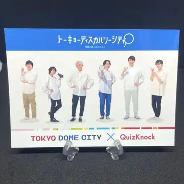 [레어] QuizKnock 한정판 사진 2023 도쿄 디스커버리 시티